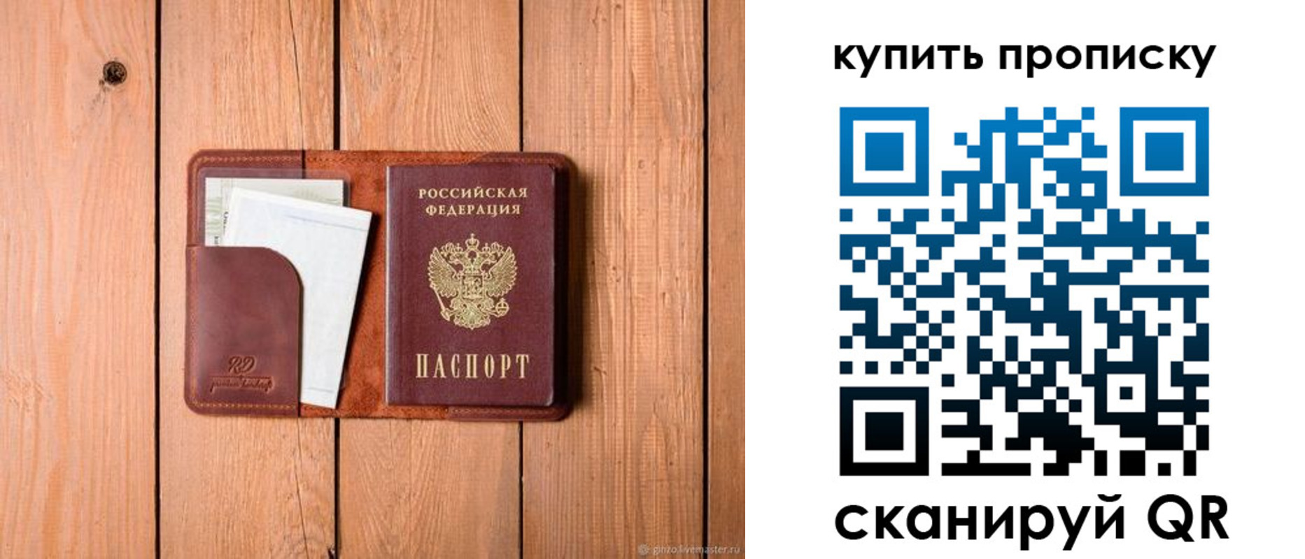временная регистрация законно в Юрьев-Польском