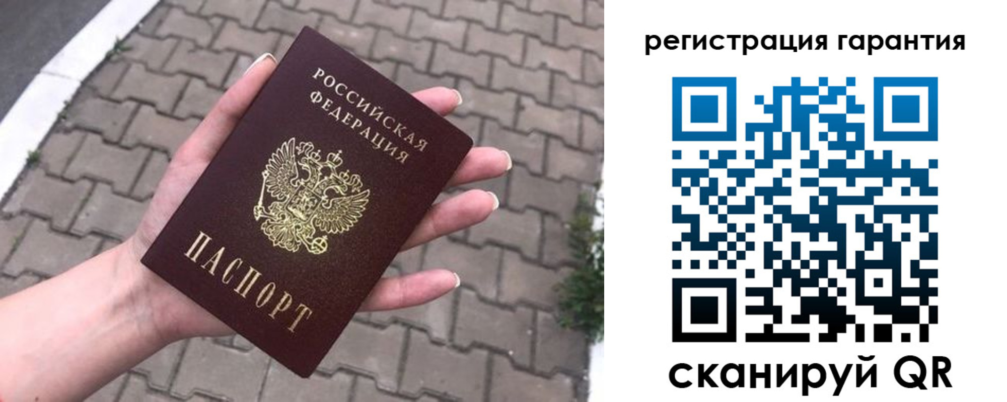 временная регистрация в квартире в Юрьев-Польском