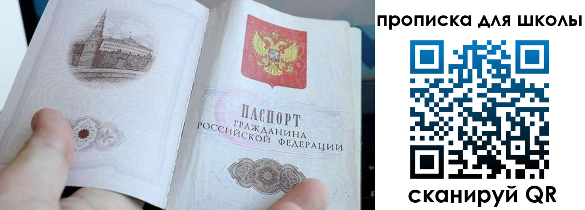 временная регистрация законно в Юрьев-Польском
