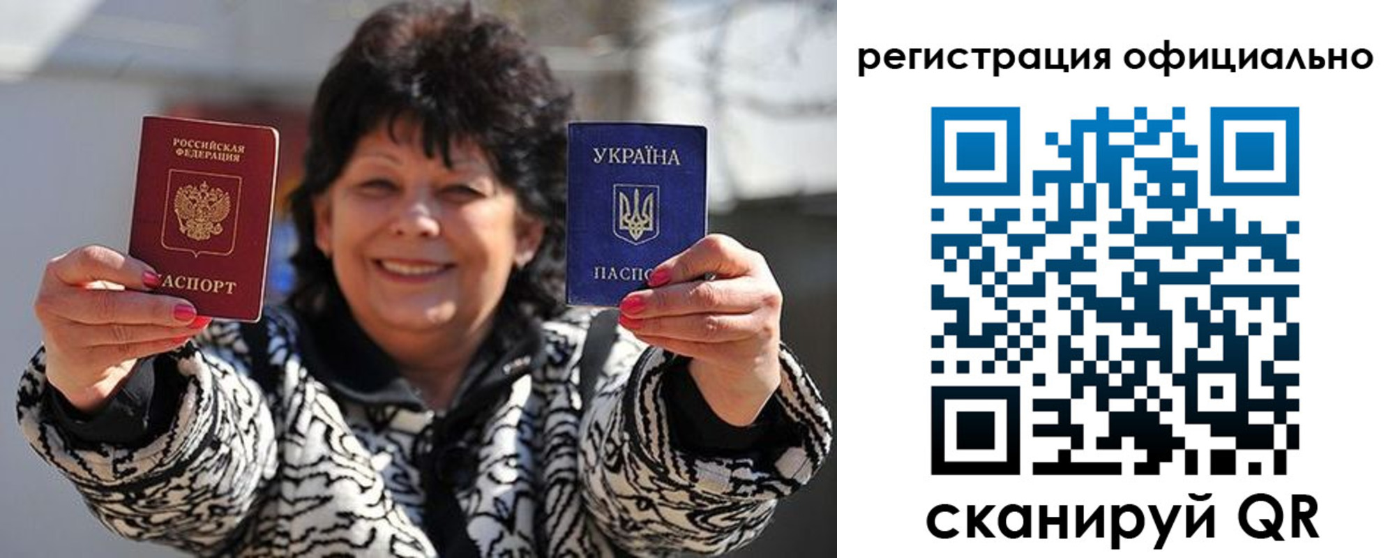 прописка штамп в Юрьев-Польском