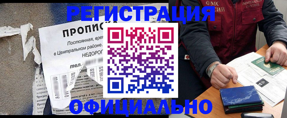 временная регистрация адрес в Юрьев-Польском